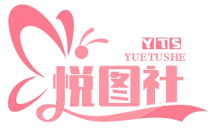 悦图社-名站套图 美女套图 品质写真 悦享精选专属你的视觉典藏 